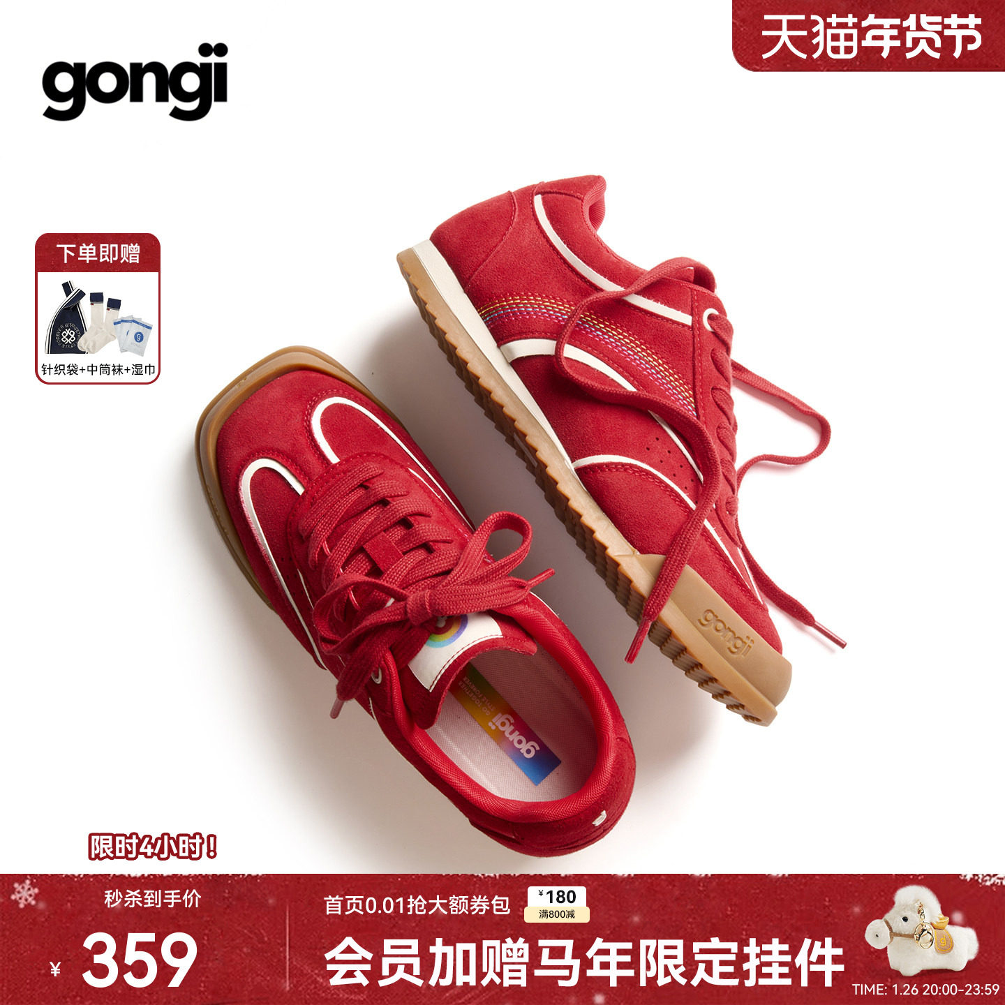 GONGJI红色德训鞋女2025新款内增高休闲运动鞋秋冬板鞋方头鞋子,女鞋,德训鞋,淘宝优惠券,粉丝福利购,淘宝优惠卷