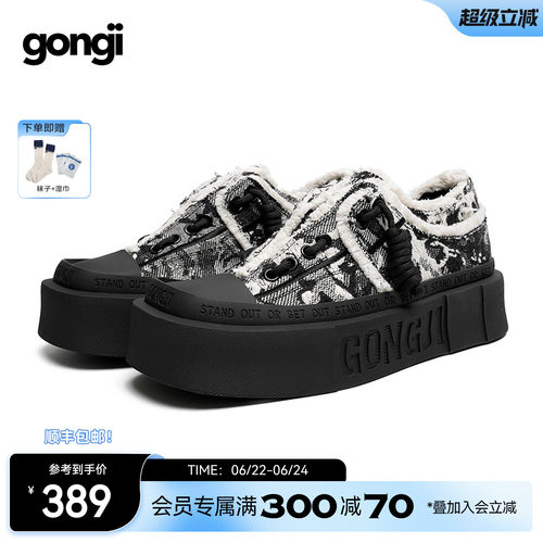 GONGJI帆布鞋暗花小众设计感