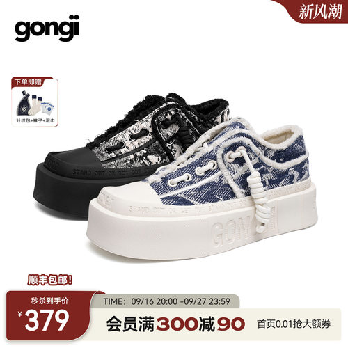 厚底帆布鞋gongji增高一脚蹬板鞋