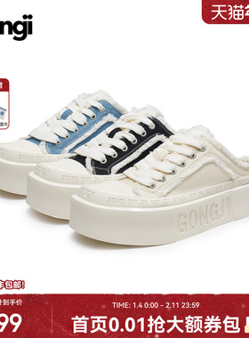 孟子义同款GONGJI半拖帆布鞋女一脚蹬厚底板鞋小众休闲增高小白鞋