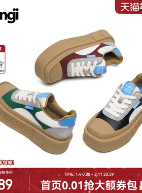 【沈月同款】GONGJI方头厚底板鞋男女同款增高小众鞋子德训鞋