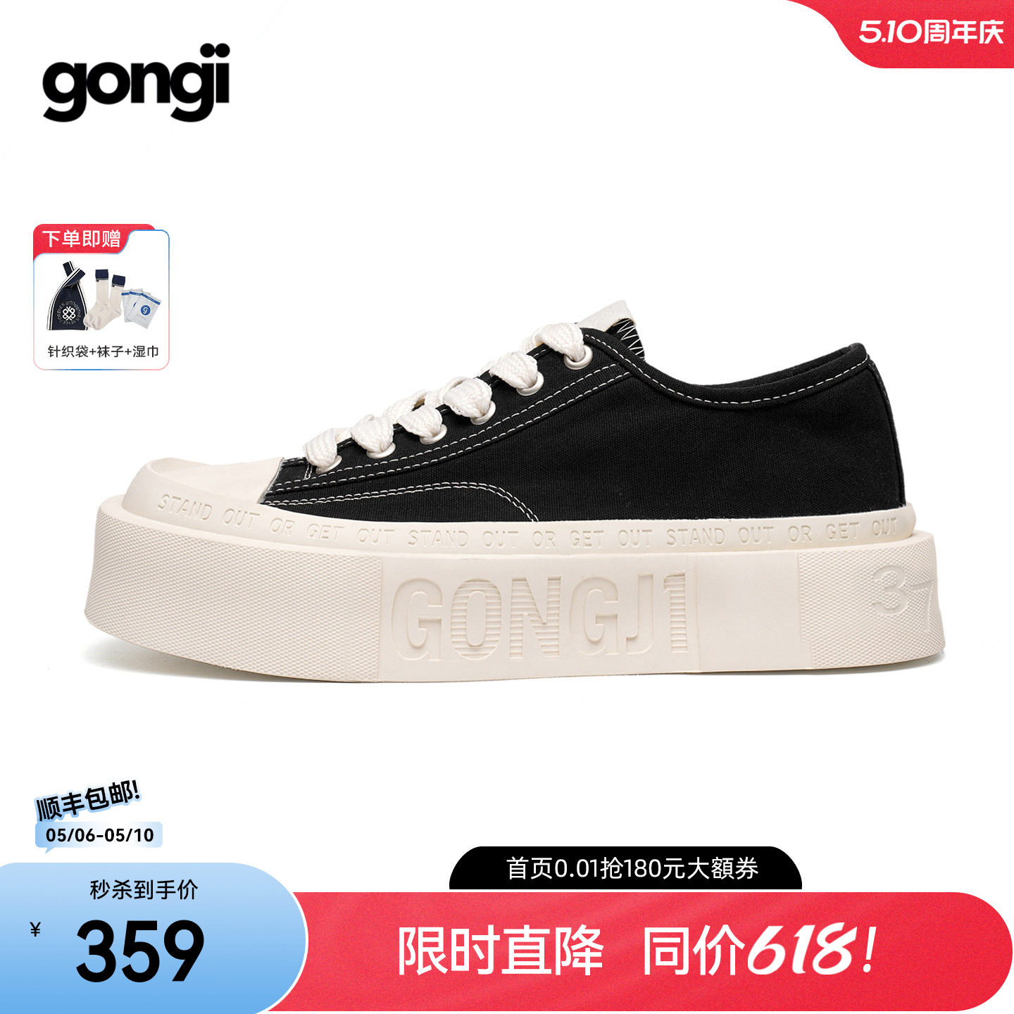 【孟子义同款】GONGJI方头厚底帆布鞋女小众设计感增高板鞋小白鞋
