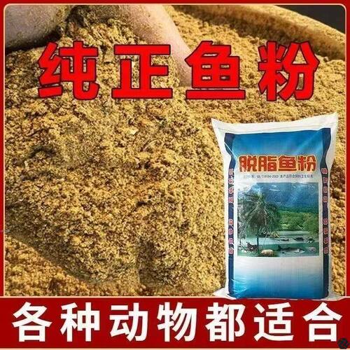 鱼粉国产100斤纯鱼骨粉蛋