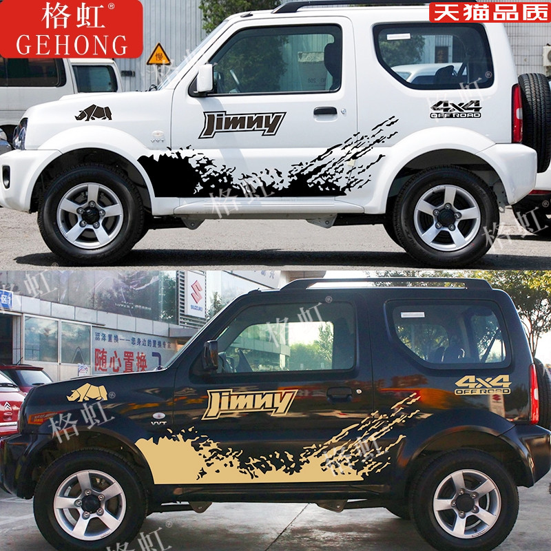 适用于铃木吉姆尼车贴拉花JIMNY