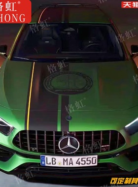 适用于奔驰A45s车贴拉花 A45 A35个性改装苹果树车身装饰彩条贴纸