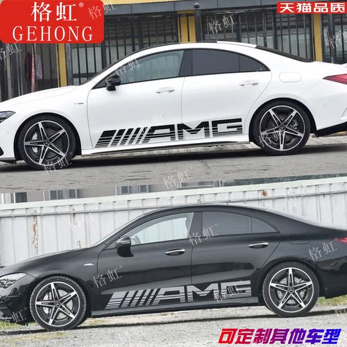 CLA45车贴拉花CLA35200260