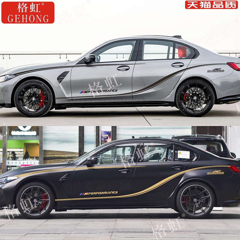 适用于宝马M3车贴拉花320i325Li