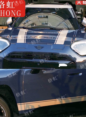 适用于电动MINI ACEMAN拉花车贴 迷你COOPER改装机盖侧裙装饰贴纸