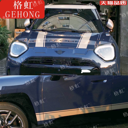 MINIACEMAN拉花车贴PET材质