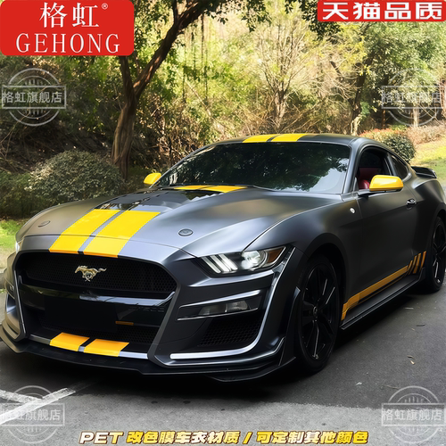 适用于福特野马车贴拉花Mustang