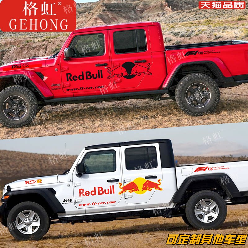 JEEP角斗士车贴拉花吉普皮卡
