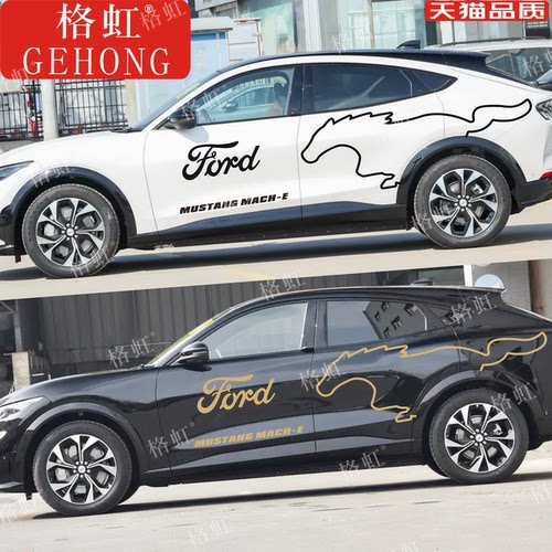 福特电马车贴拉花MustangMach-E