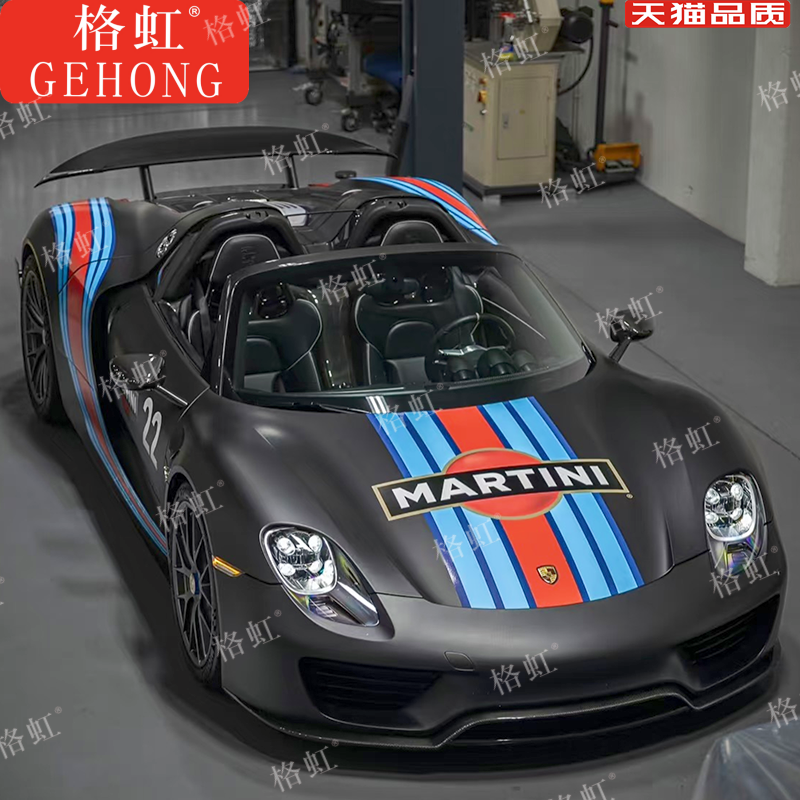 于保时捷918Spyder车贴拉花