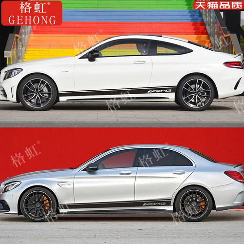 奔驰C63车贴拉花C43200260