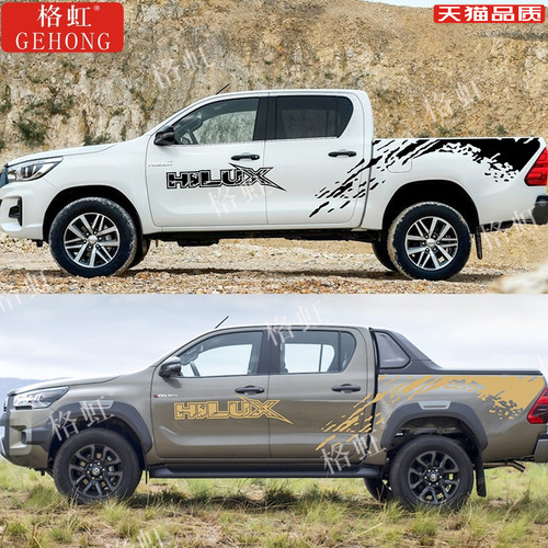 适用于丰田海拉克斯Hilux车贴