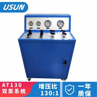 PLC控制气体设备气密性检测增压系统自动气体增压泵单元 封闭式
