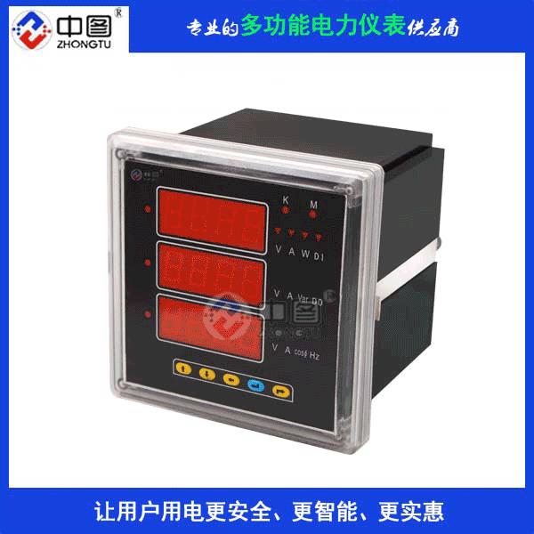 三相PD3194E-9S4多功能电力仪表多功能谐波表数显多功能表