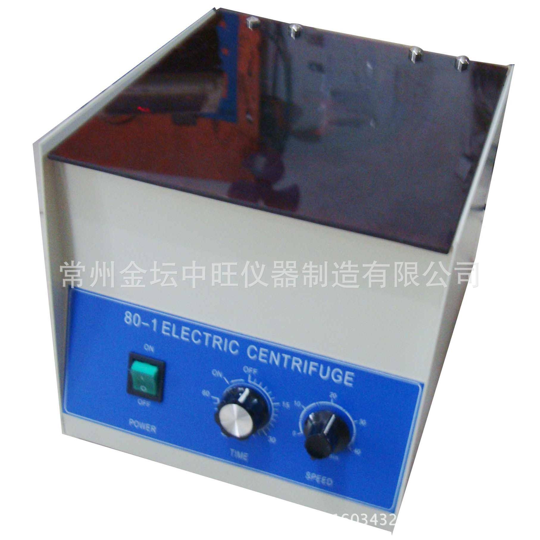 带定时实验室800-1台式电动离心机20ml*6送离心管角式管式定制