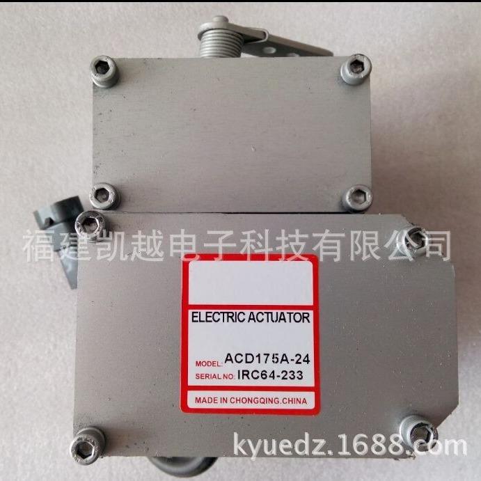 柴油发电机组外置执行器ADC175/225/120电子执行器12V24V