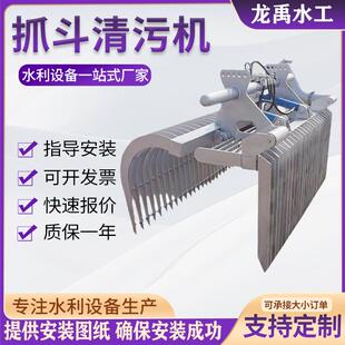 液压抓斗清污机河道水电站捞渣机悬挂污水处理不锈钢抓斗机泥浆