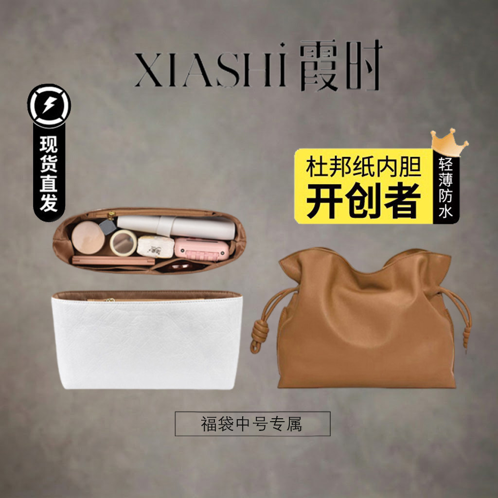 罗意威福袋内胆0负重治“内乱”