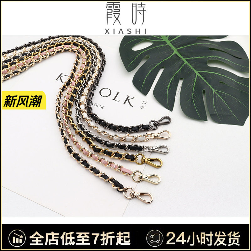 女士包包链条配件单买小香风格穿皮金属链子替换腋下斜挎串皮肩带										