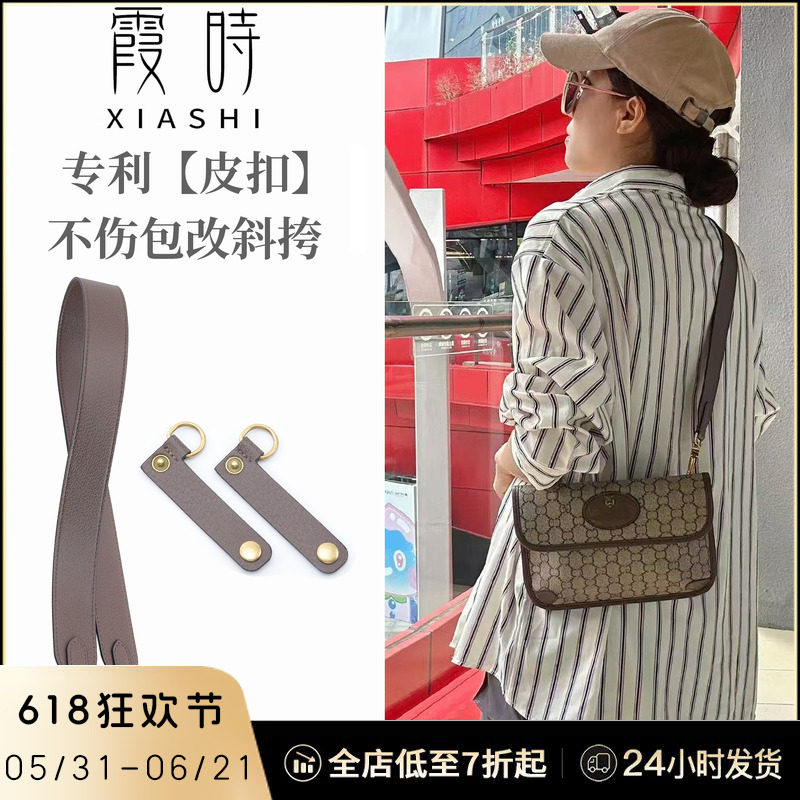 适用Gucci古驰虎头胸包改造斜挎宽肩带背带替换Gucci腰包帆布包带