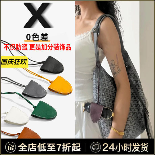 不仅防盗更是加分装饰品