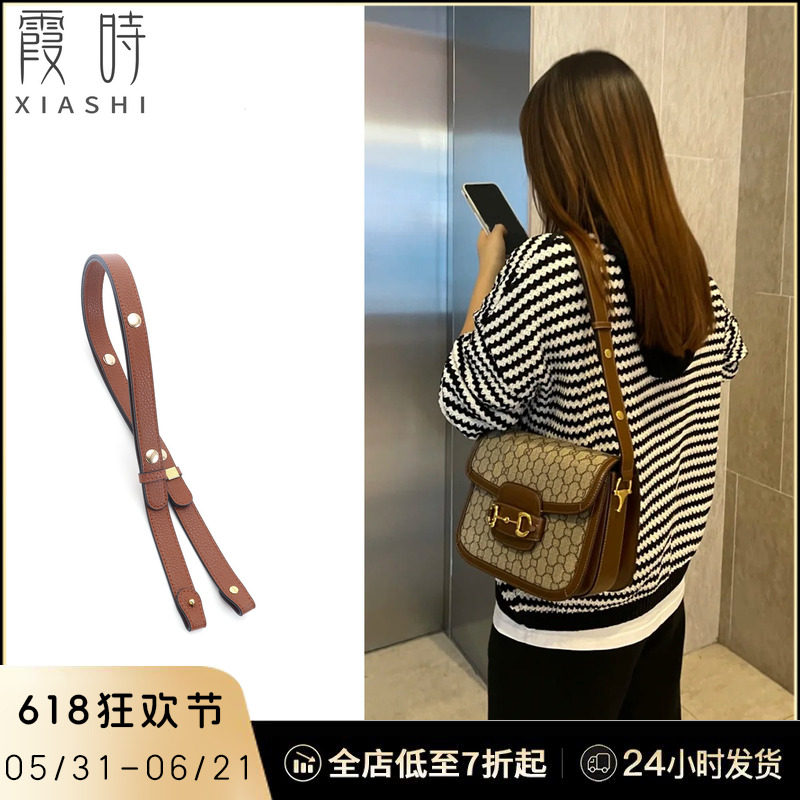 适用古驰1955马鞍包肩带可调节斜挎腋下包带替换gucci背带配件