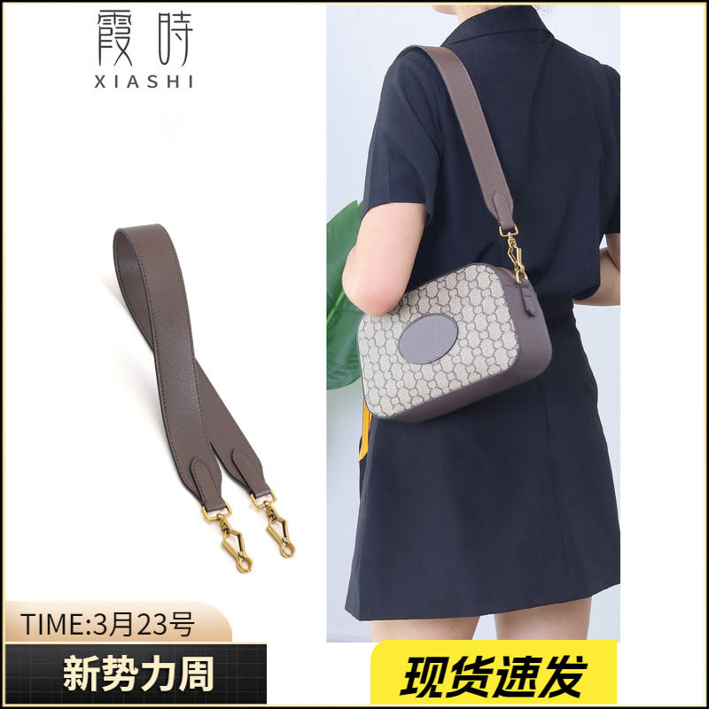 适用古驰gucci虎头相机包帆布肩带替换腋下斜挎真皮包包带子配件
