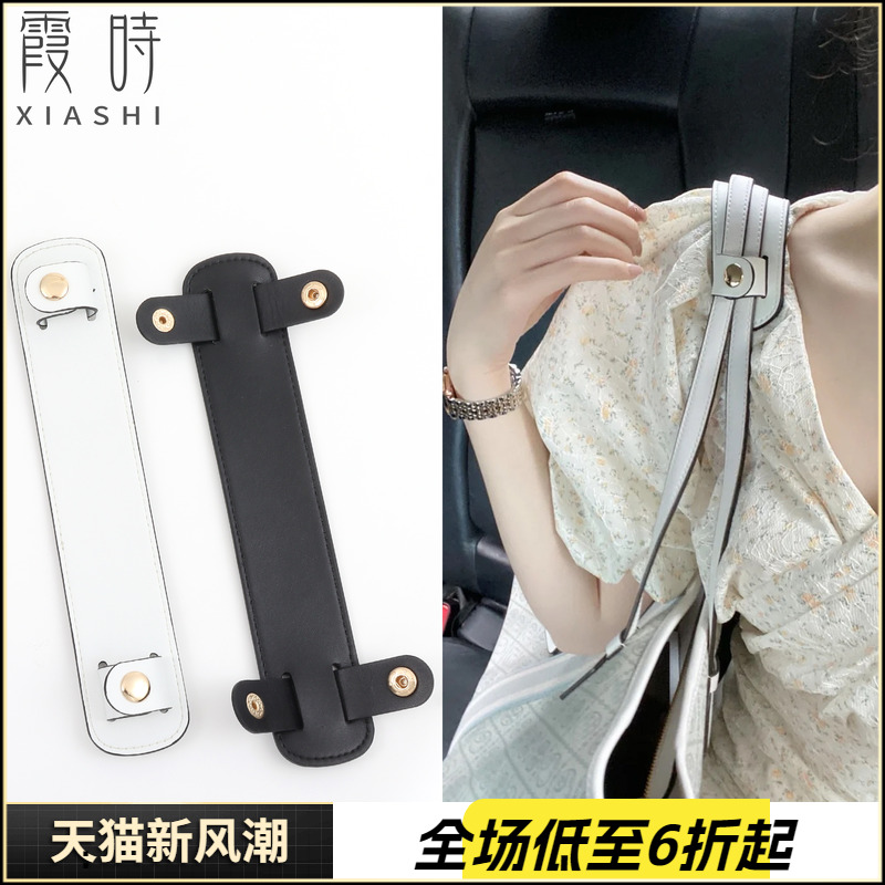 TB托特包防滑减压防勒肩垫