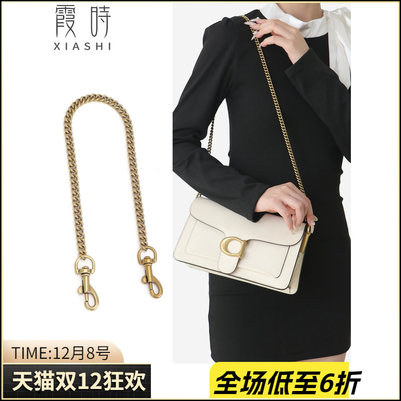 TABBY改造斜挎链条腋下包链子