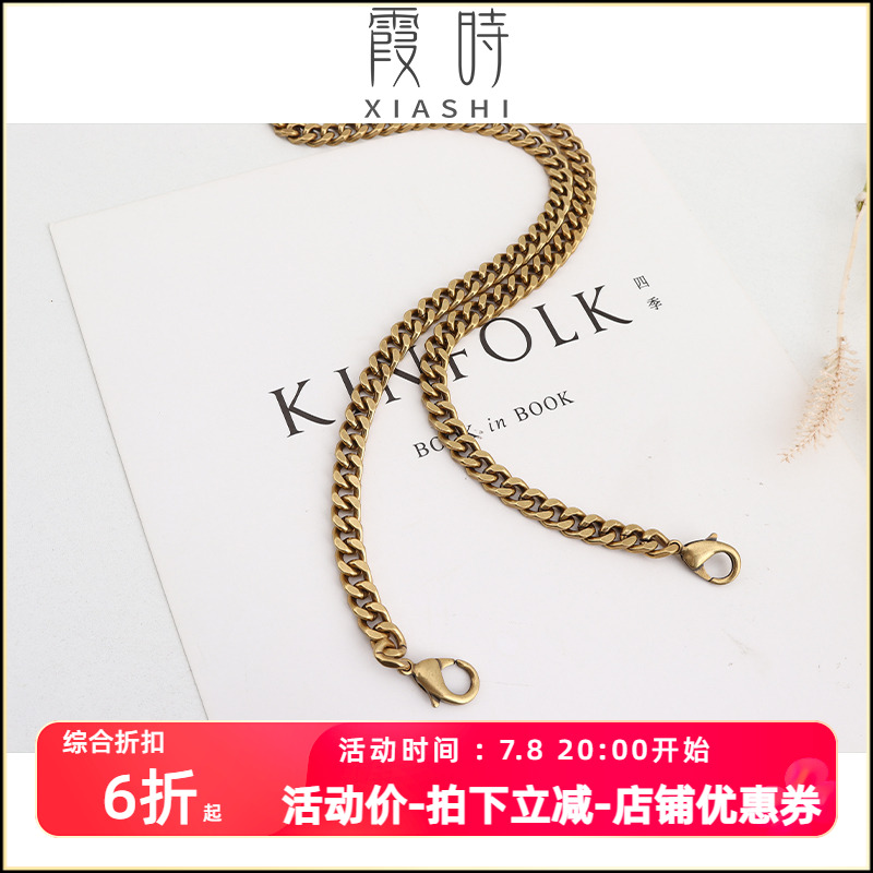 复古铜色链条 适用圣罗兰ysl钱包woc包链子替换斜挎肩带包带配件