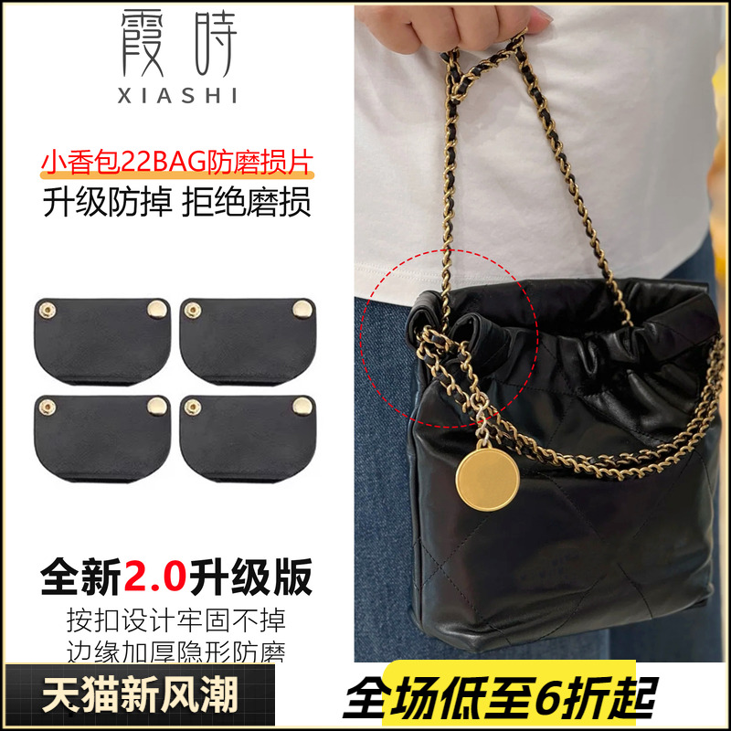 22bag垃圾袋一站式甄选配件