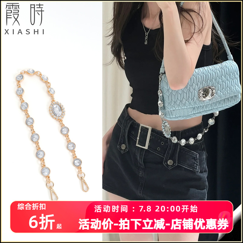 miumiu水钻链条斜挎水晶包链