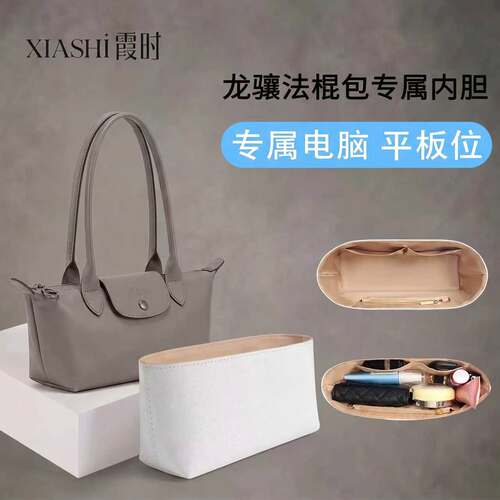珑骧xtra内胆包0负重治“内乱”