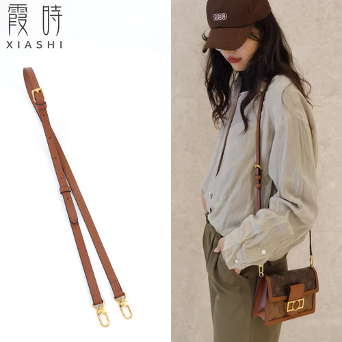 达芙妮woc改造替换肩带链条配件