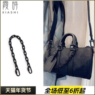 适用lv亚克力磨砂装饰链条包链子改造老花包带替换麻将包肩带配件