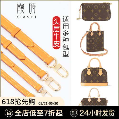 中古包/二奢包/专属蜜蜡色肩带