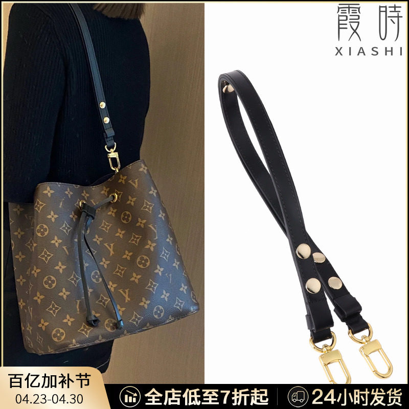 适用lv水桶包肩带NEO NOE老花抽绳包更换背带替换包带子配件单买