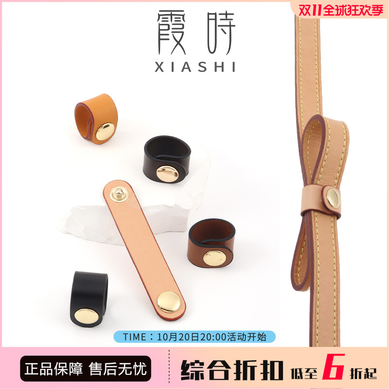 适用lv包包肩带固定圈缩短包带子固定扣调节背带长短神器夹扣配件