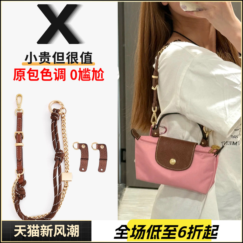 珑骧miu系肩带原包色调0尴尬