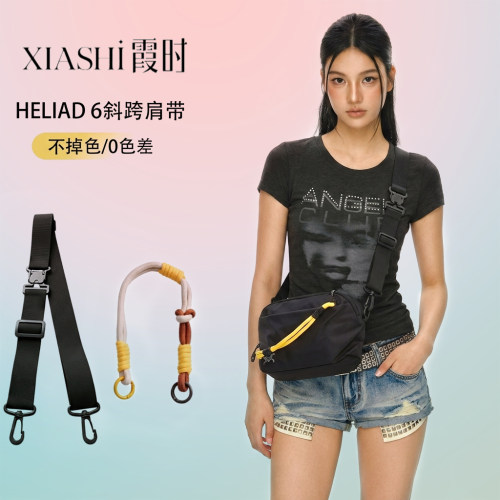 始祖鸟heliad6好肩带从好料开始