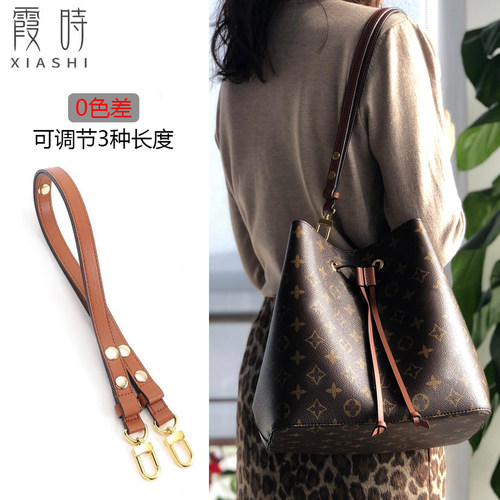 lv抽绳水桶包肩带替换