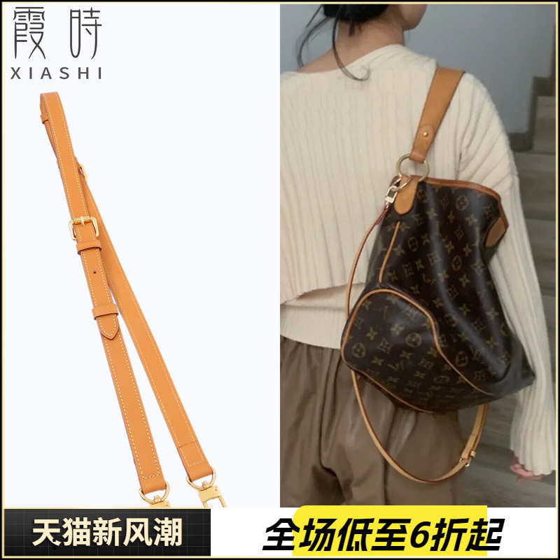 大圆环包专配肩带真皮牛皮植鞣革