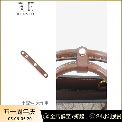 双G包肩带背带固定皮夹扣