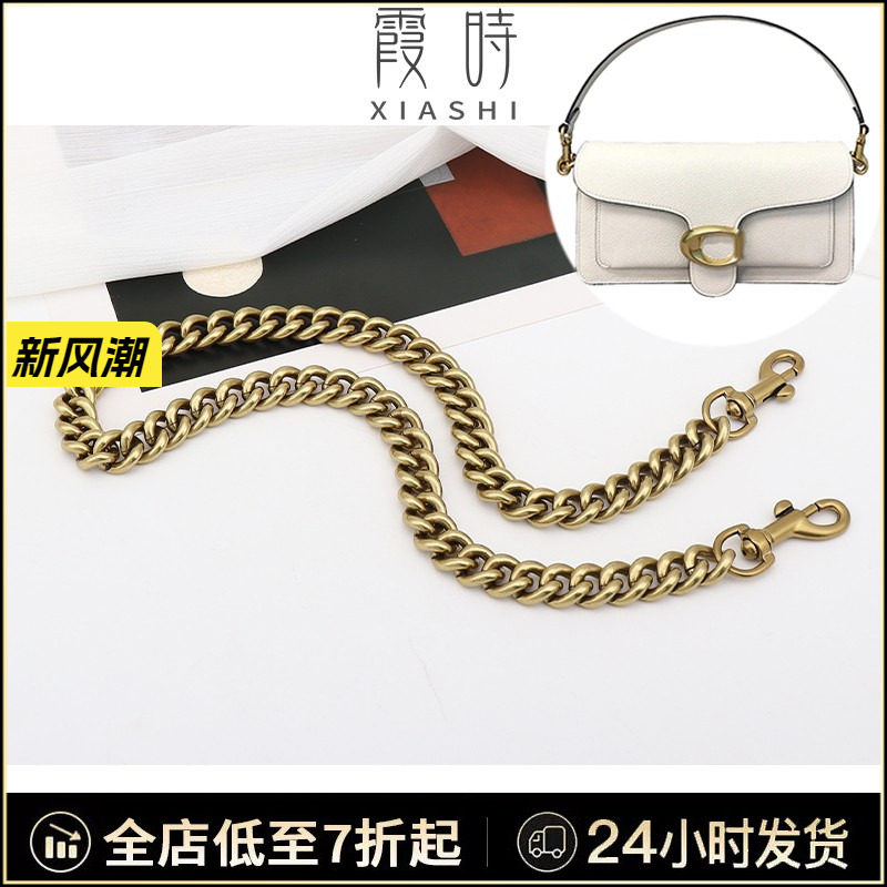 古金色复古粗链条百搭精致轻巧