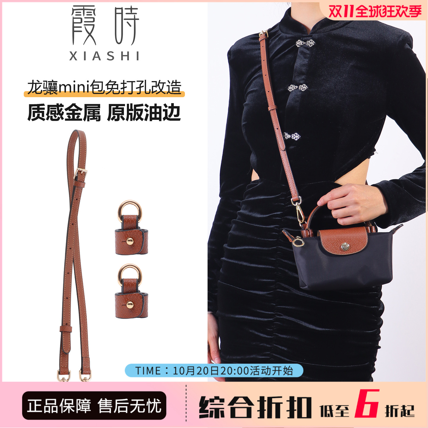 免打孔扣原版配色3秒安装防滑