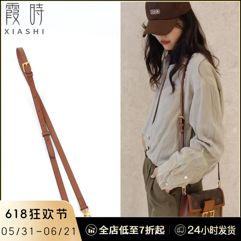 适用lv达芙妮woc链条包改造肩带斜挎包带包包链子配件替换单买