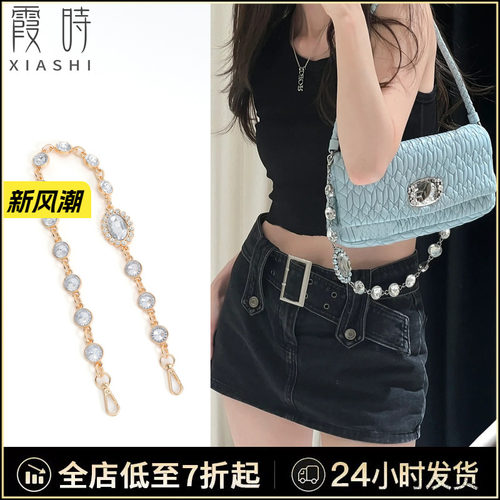 miumiu水钻链条斜挎水晶包链